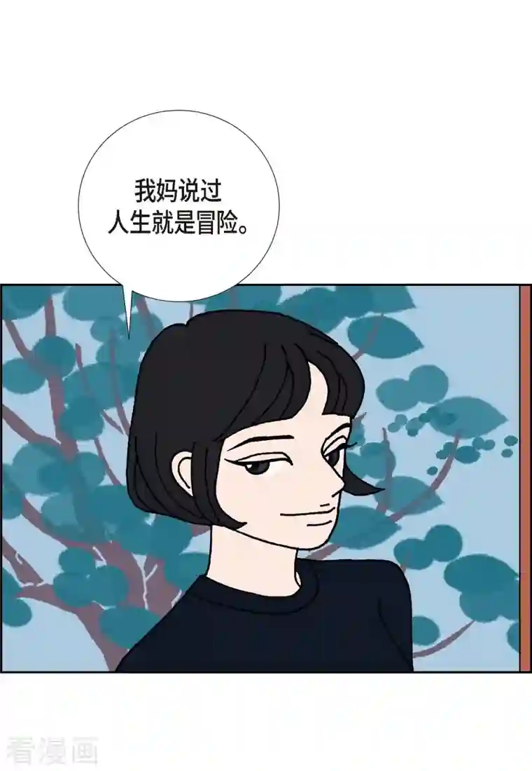 红蓝之眼第1话 姜姬娜