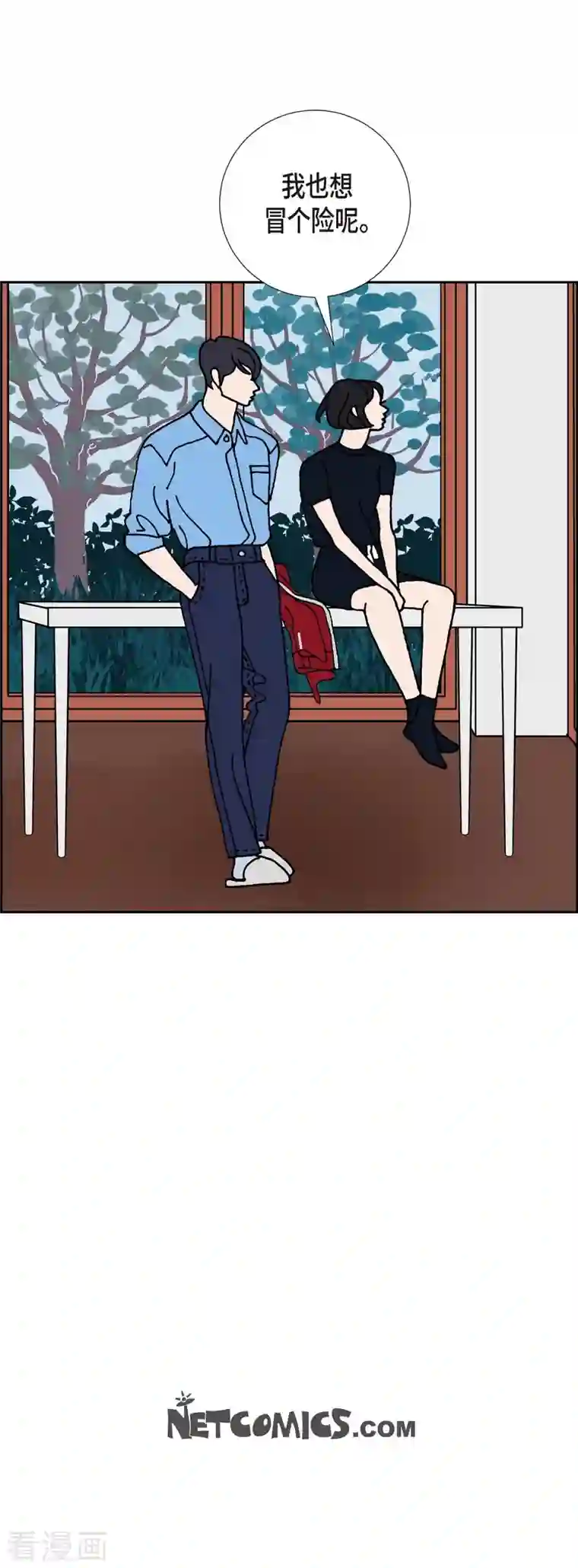 红蓝之眼第1话 姜姬娜