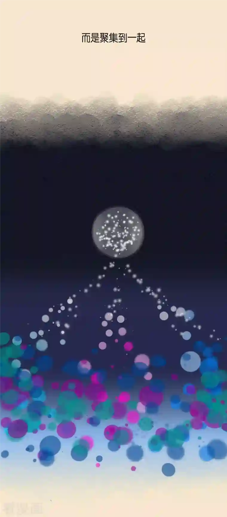 红蓝之眼第1话 姜姬娜