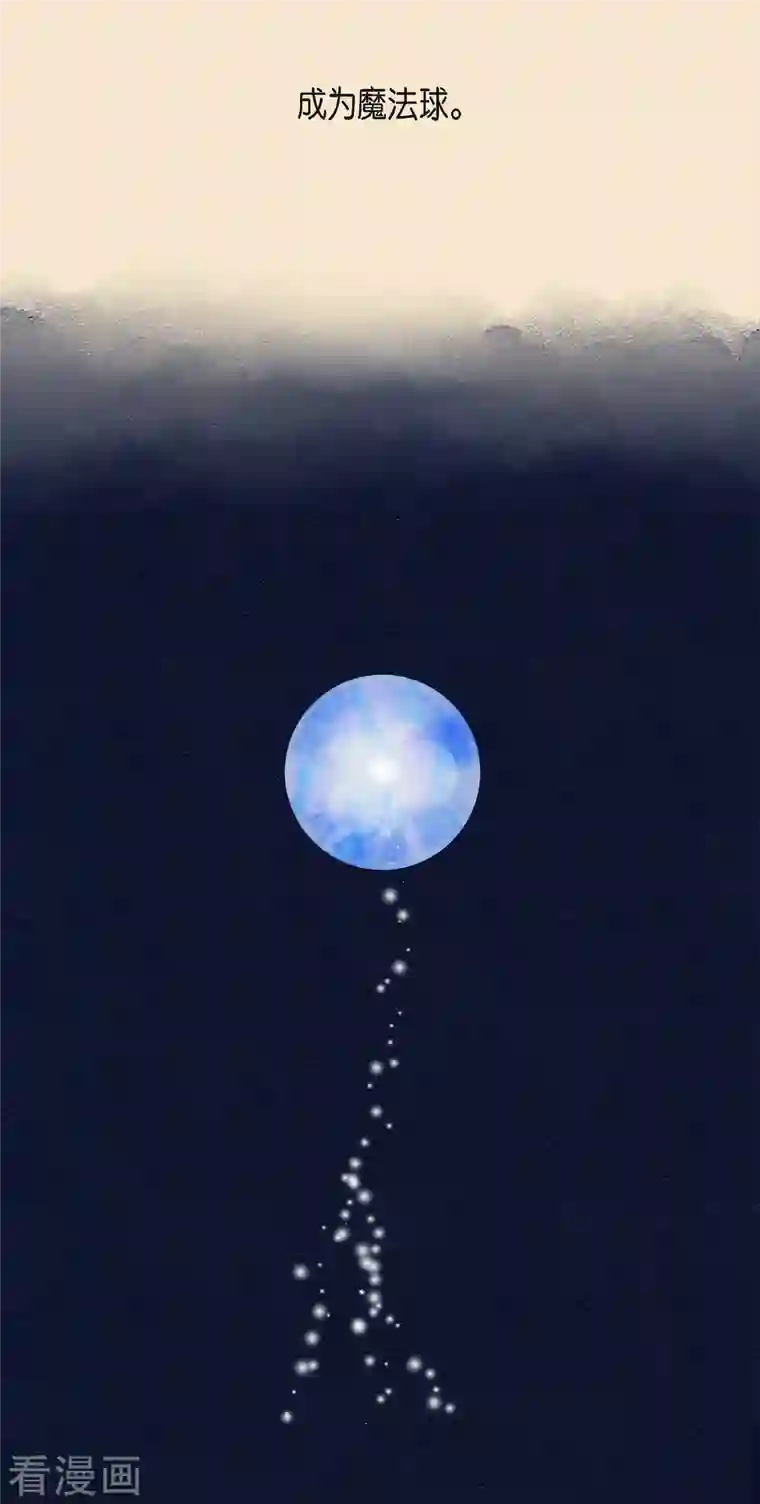 红蓝之眼第1话 姜姬娜