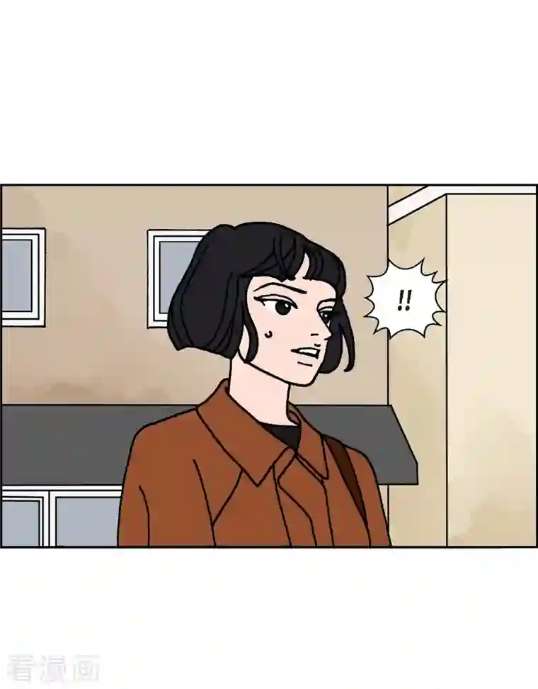 红蓝之眼第2话 魔法球