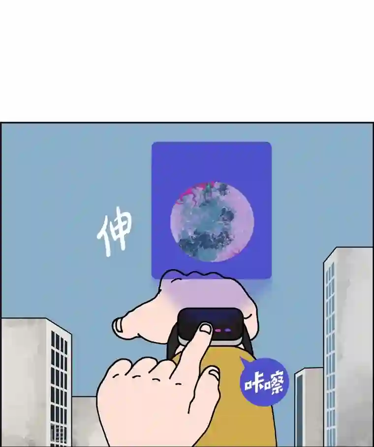 红蓝之眼第2话 魔法球