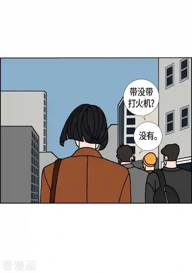 红蓝之眼第2话 魔法球