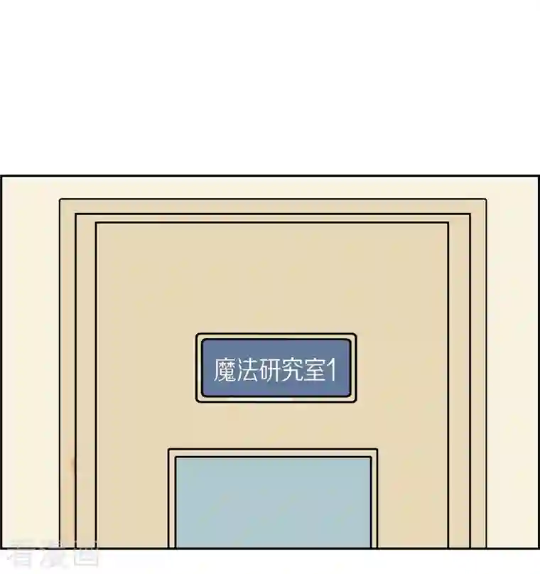 红蓝之眼第2话 魔法球