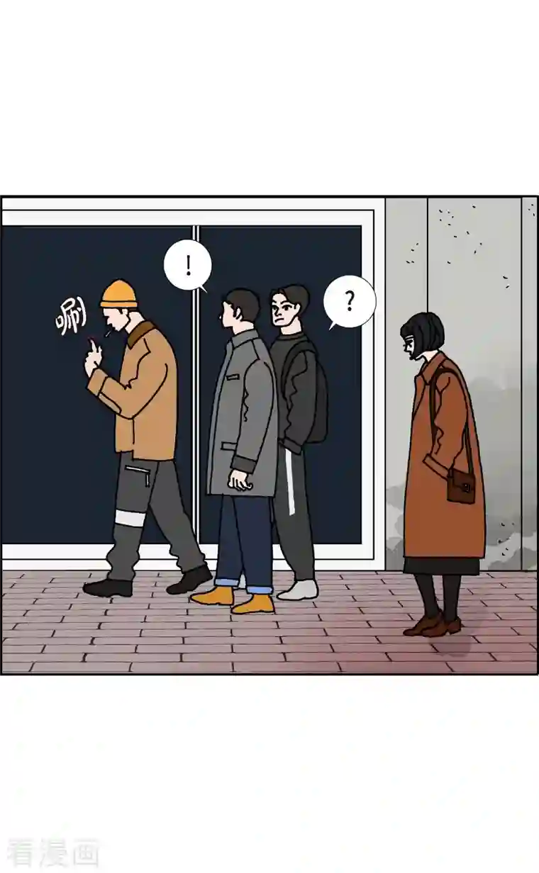 红蓝之眼第2话 魔法球