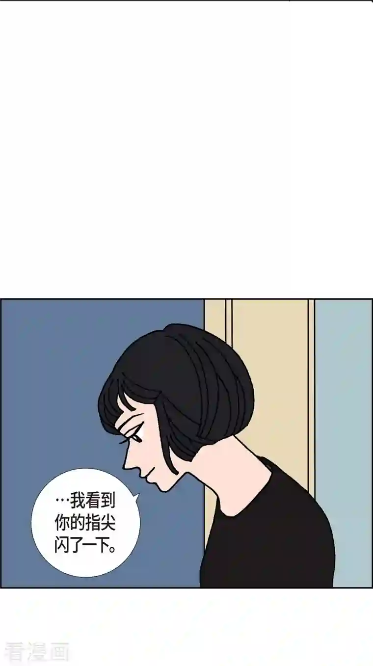 红蓝之眼第2话 魔法球