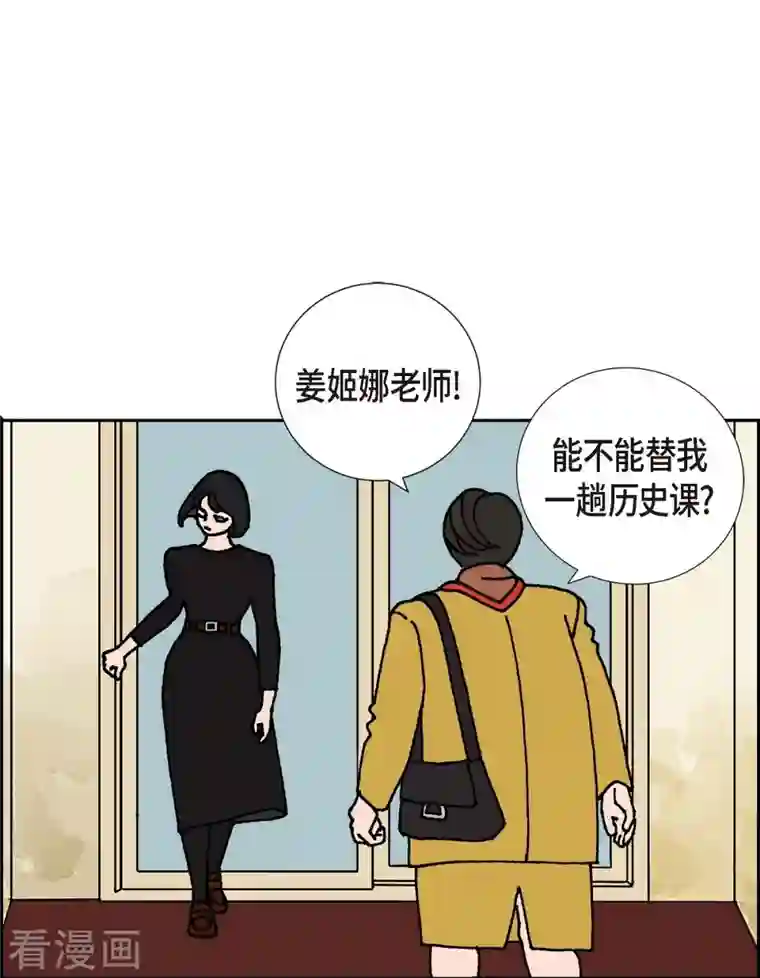 红蓝之眼第2话 魔法球