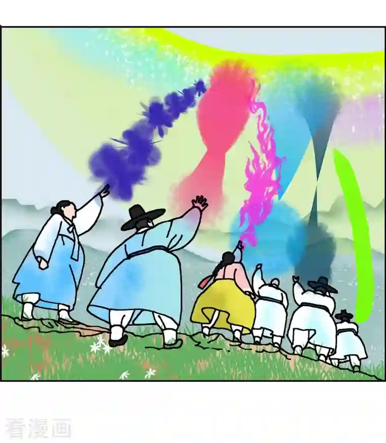 红蓝之眼第2话 魔法球