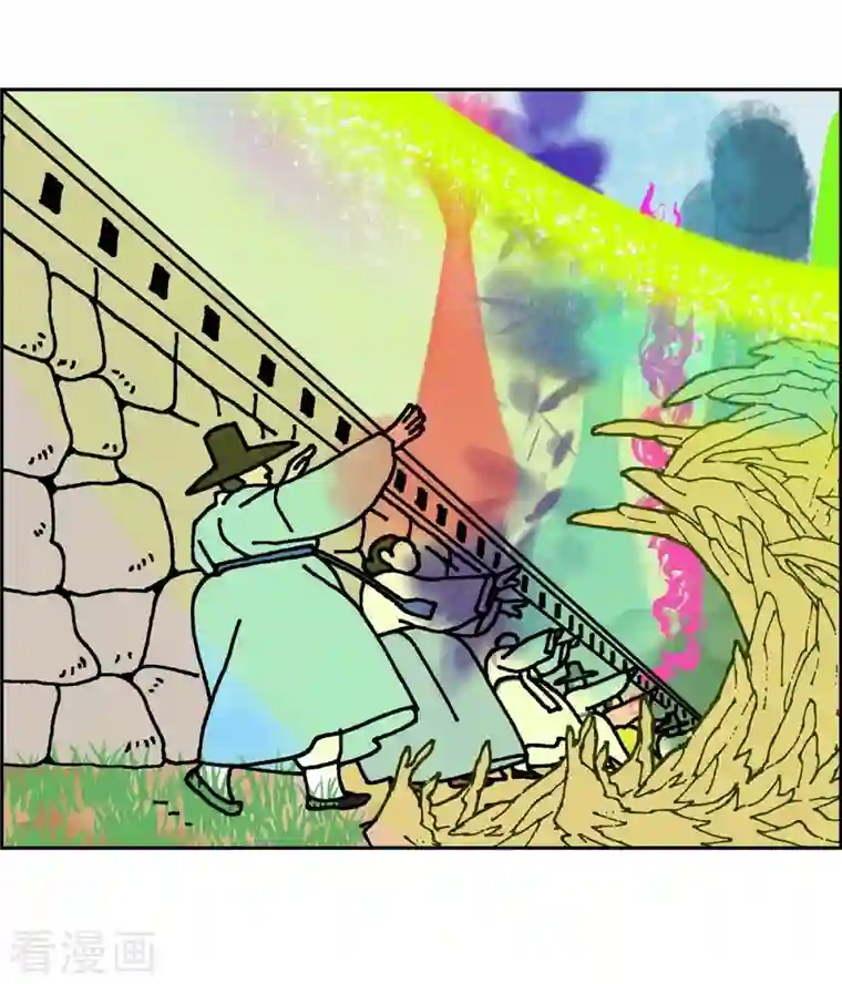 红蓝之眼第2话 魔法球