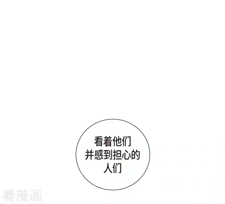 红蓝之眼第2话 魔法球