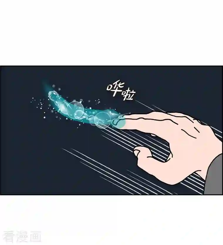 红蓝之眼第2话 魔法球