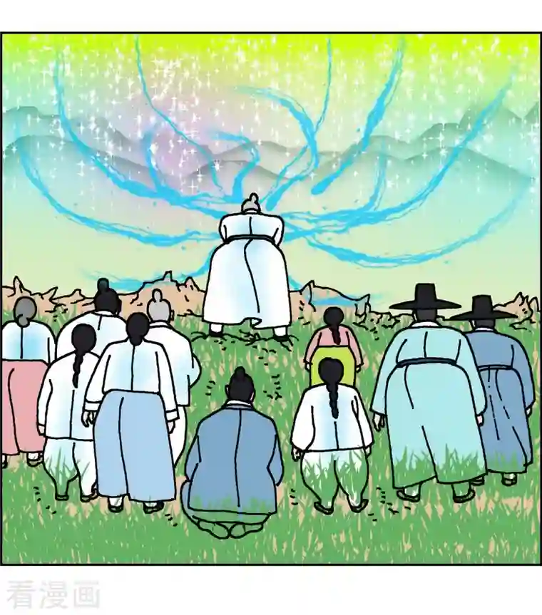 红蓝之眼第2话 魔法球