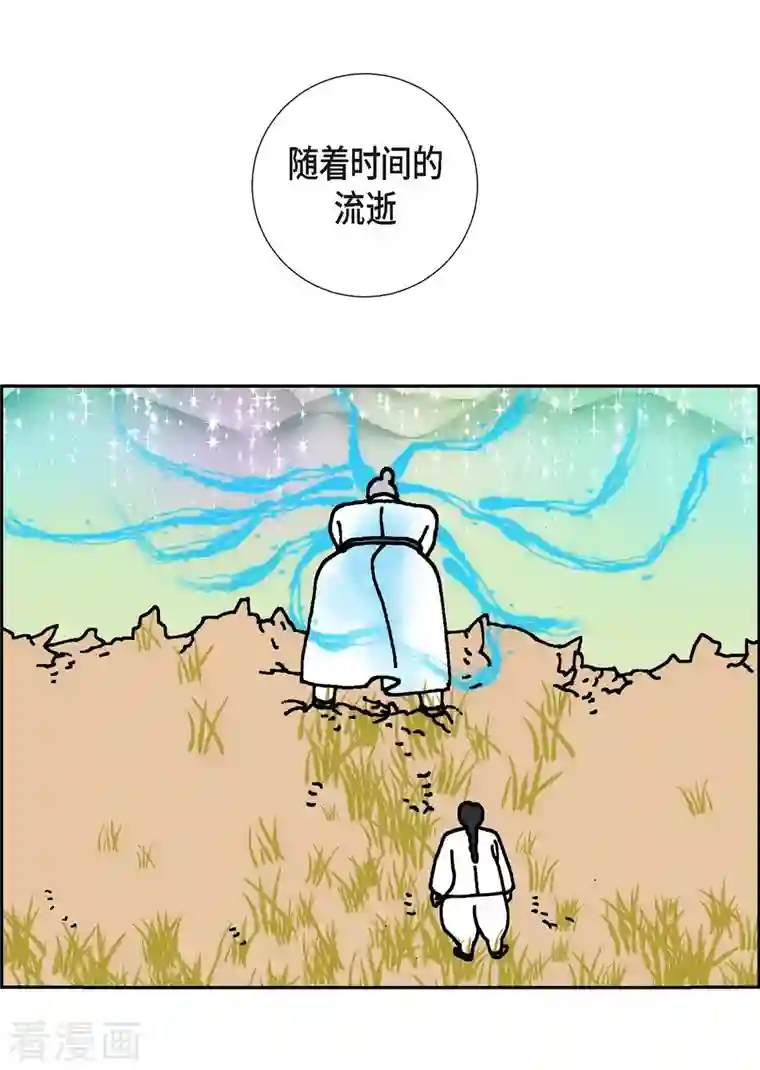 红蓝之眼第2话 魔法球