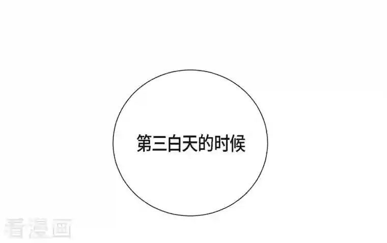 红蓝之眼第2话 魔法球