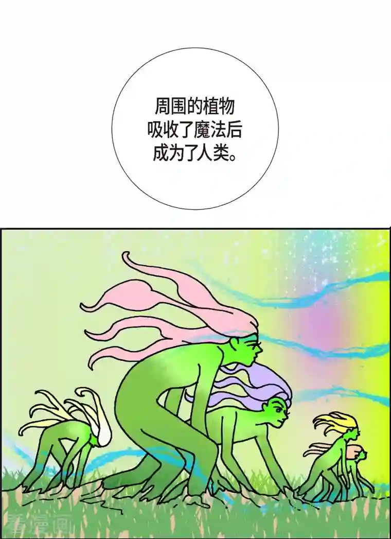 红蓝之眼第2话 魔法球