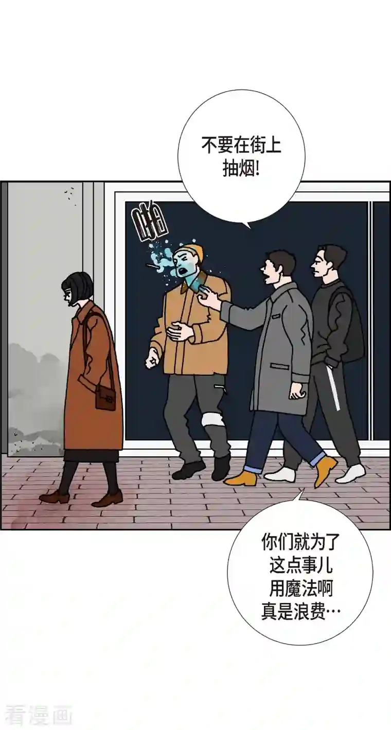 红蓝之眼第2话 魔法球