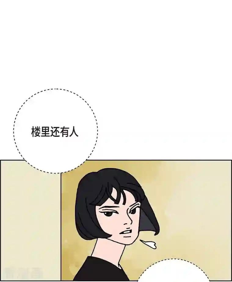 红蓝之眼第3话 魔法箱