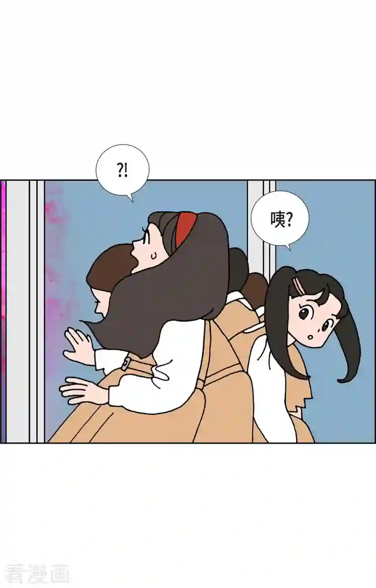 红蓝之眼第3话 魔法箱