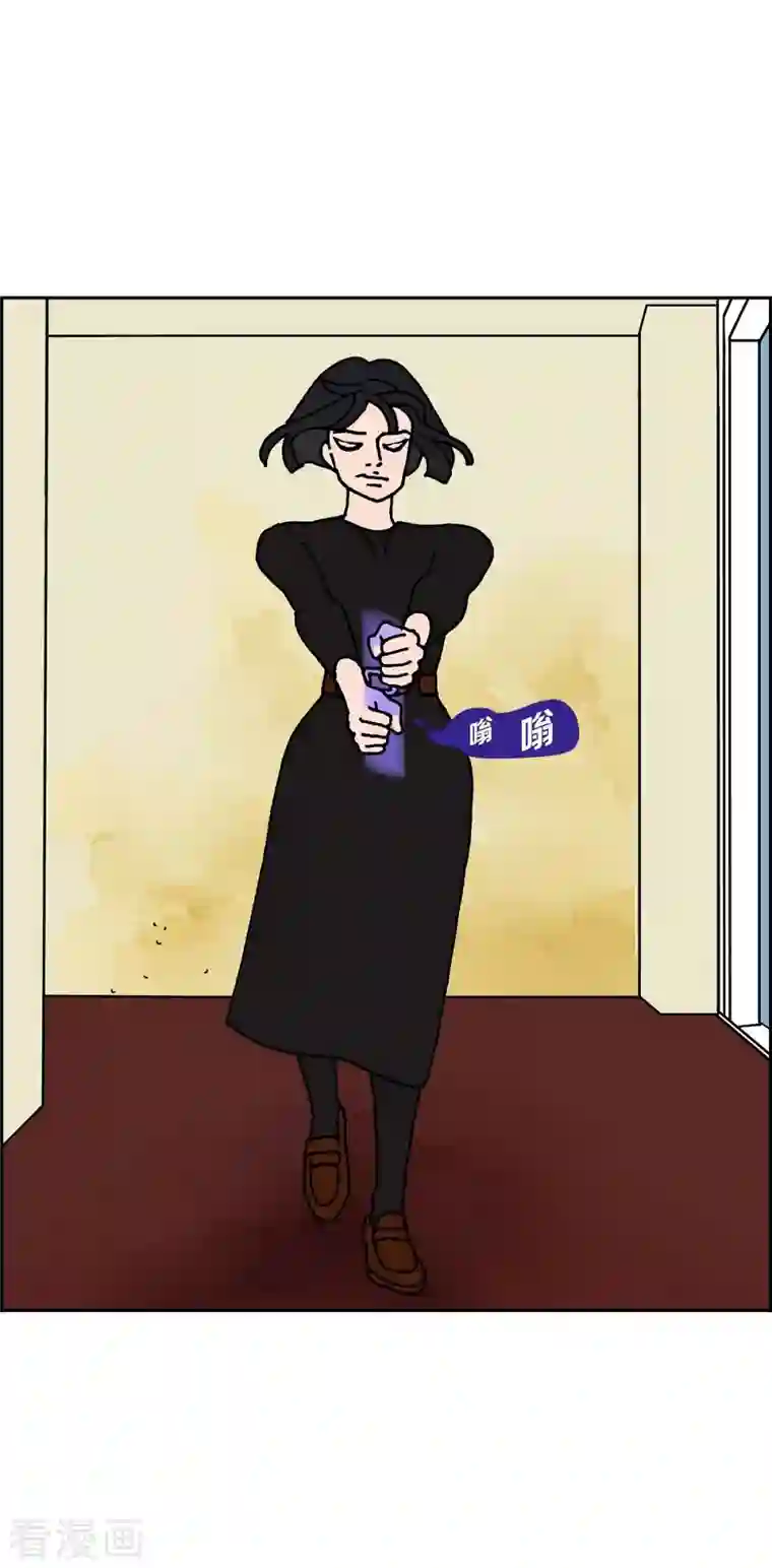 红蓝之眼第3话 魔法箱