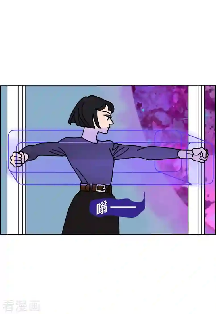 红蓝之眼第3话 魔法箱