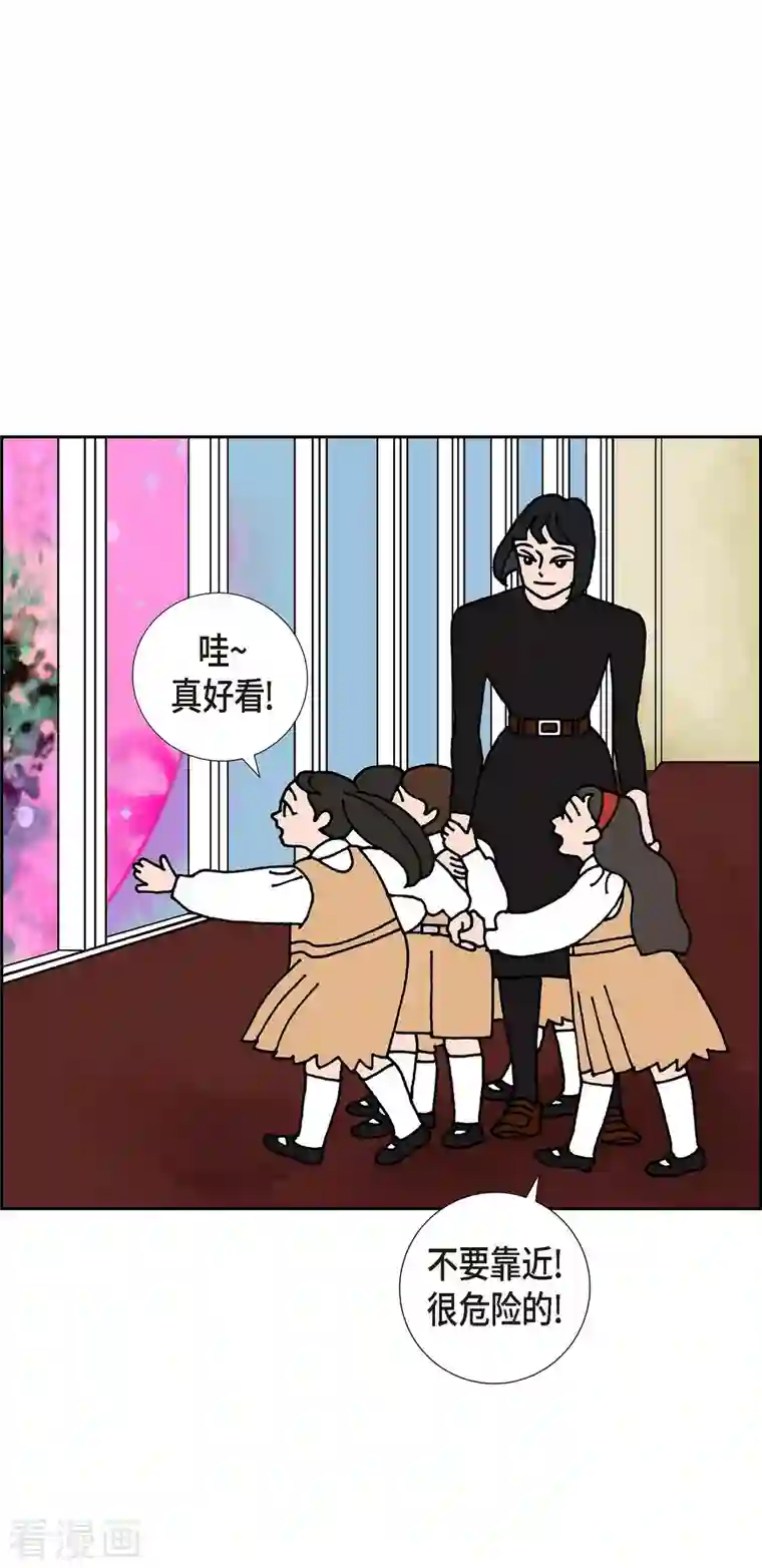 红蓝之眼第3话 魔法箱