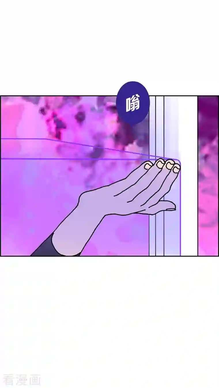 红蓝之眼第3话 魔法箱