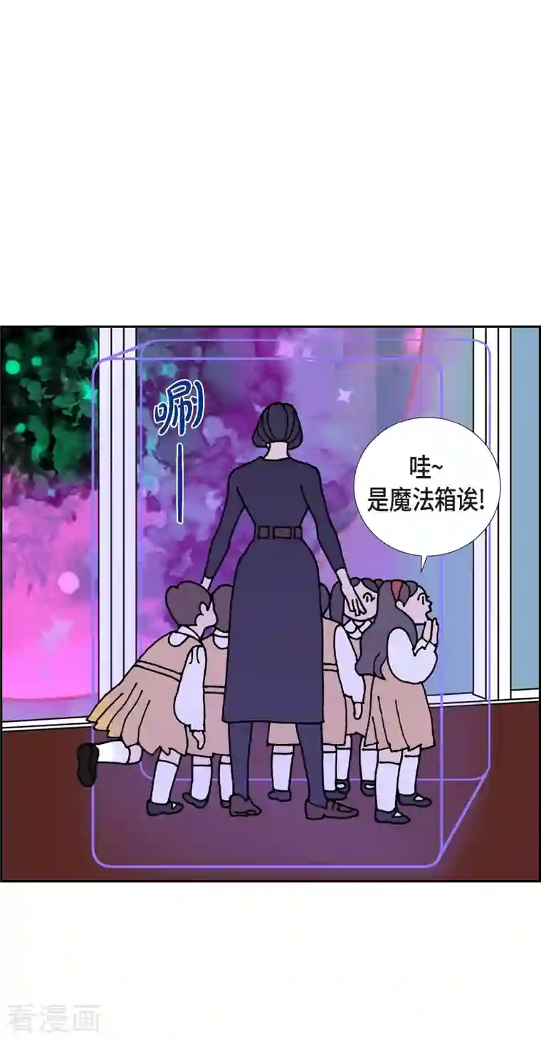 红蓝之眼第3话 魔法箱