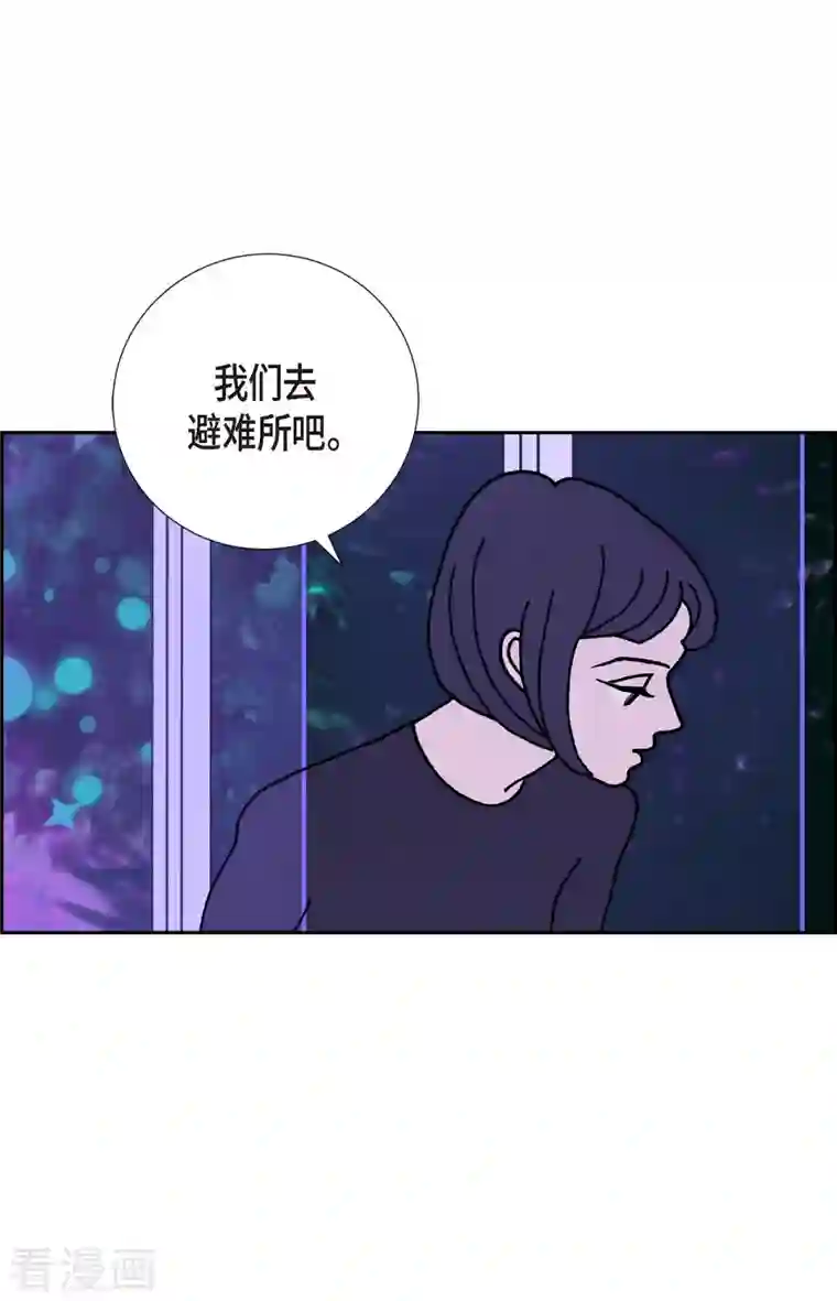 红蓝之眼第3话 魔法箱