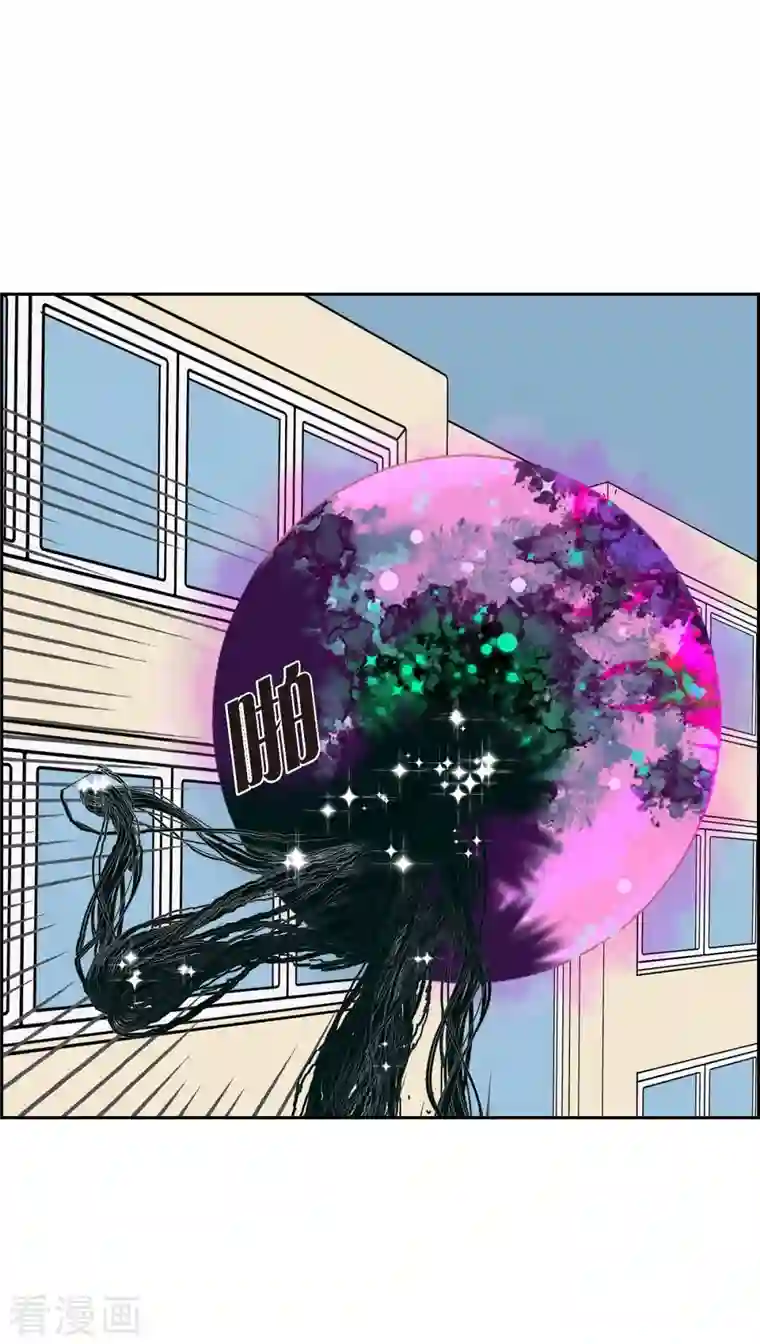 红蓝之眼第3话 魔法箱