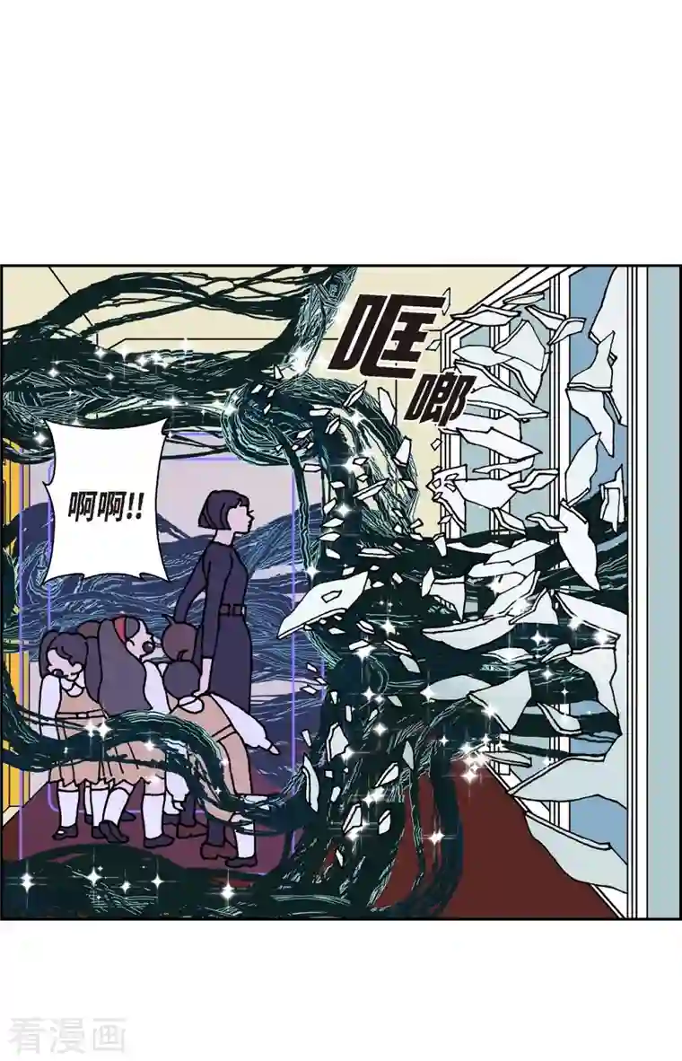 红蓝之眼第3话 魔法箱