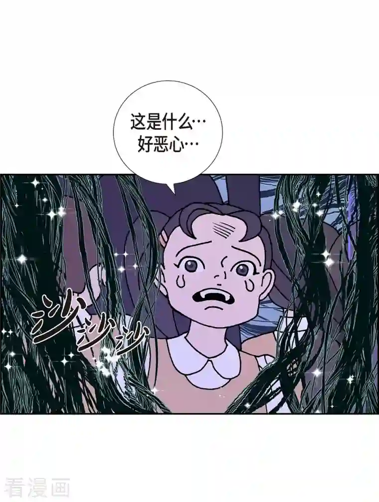 红蓝之眼第3话 魔法箱