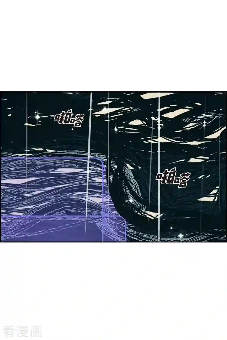 红蓝之眼第3话 魔法箱