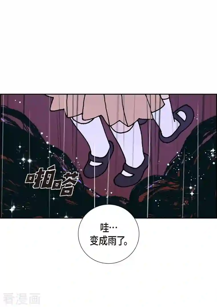 红蓝之眼第3话 魔法箱