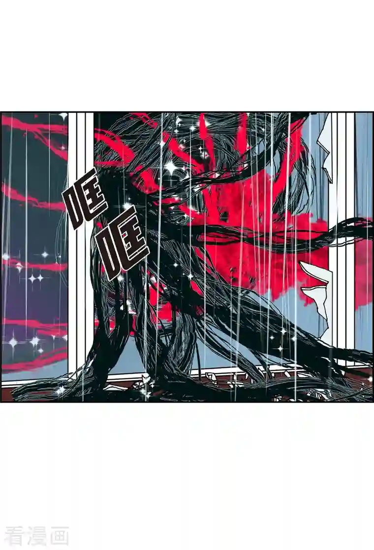 红蓝之眼第3话 魔法箱