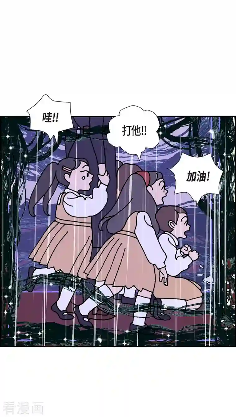 红蓝之眼第3话 魔法箱