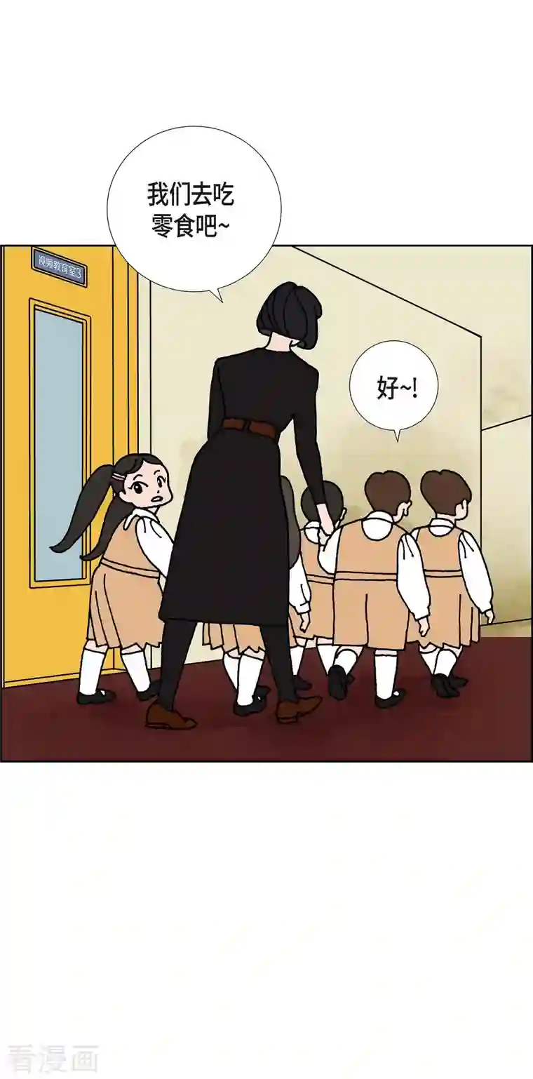 红蓝之眼第3话 魔法箱