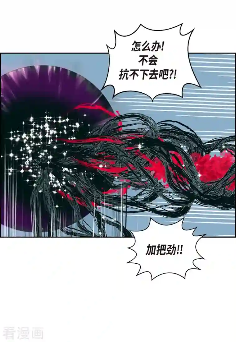 红蓝之眼第3话 魔法箱