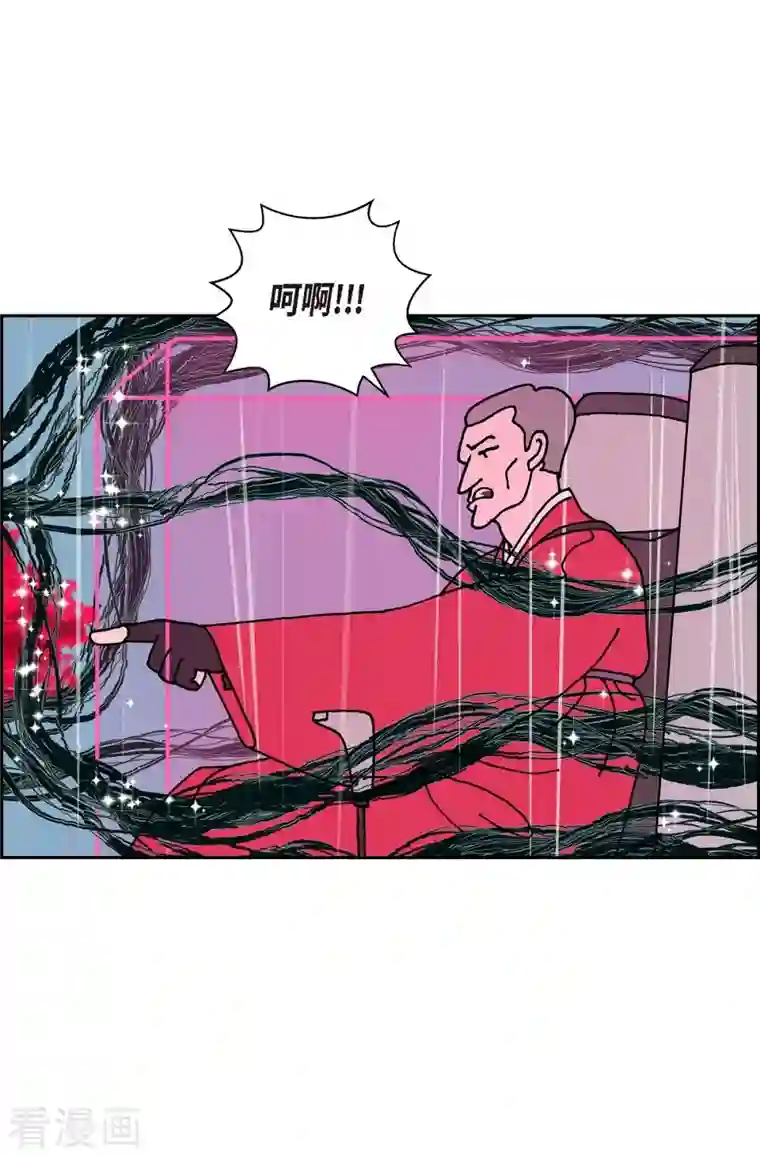 红蓝之眼第3话 魔法箱