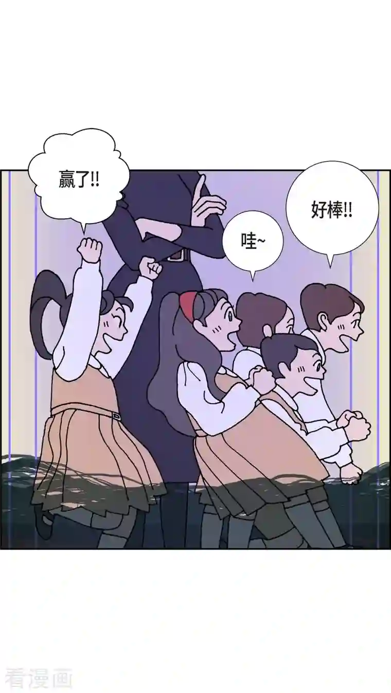 红蓝之眼第3话 魔法箱