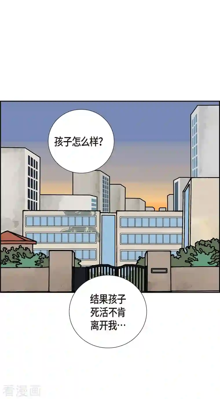 红蓝之眼第3话 魔法箱