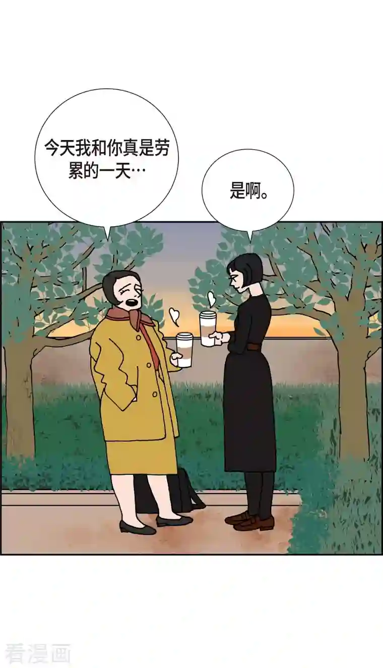 红蓝之眼第3话 魔法箱