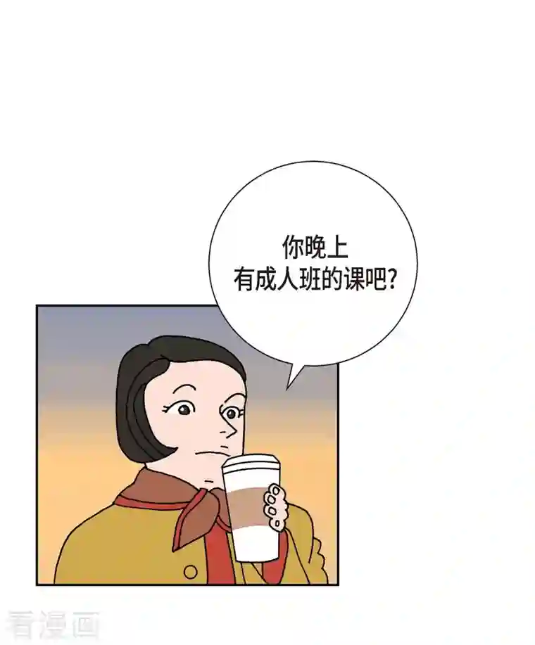 红蓝之眼第3话 魔法箱