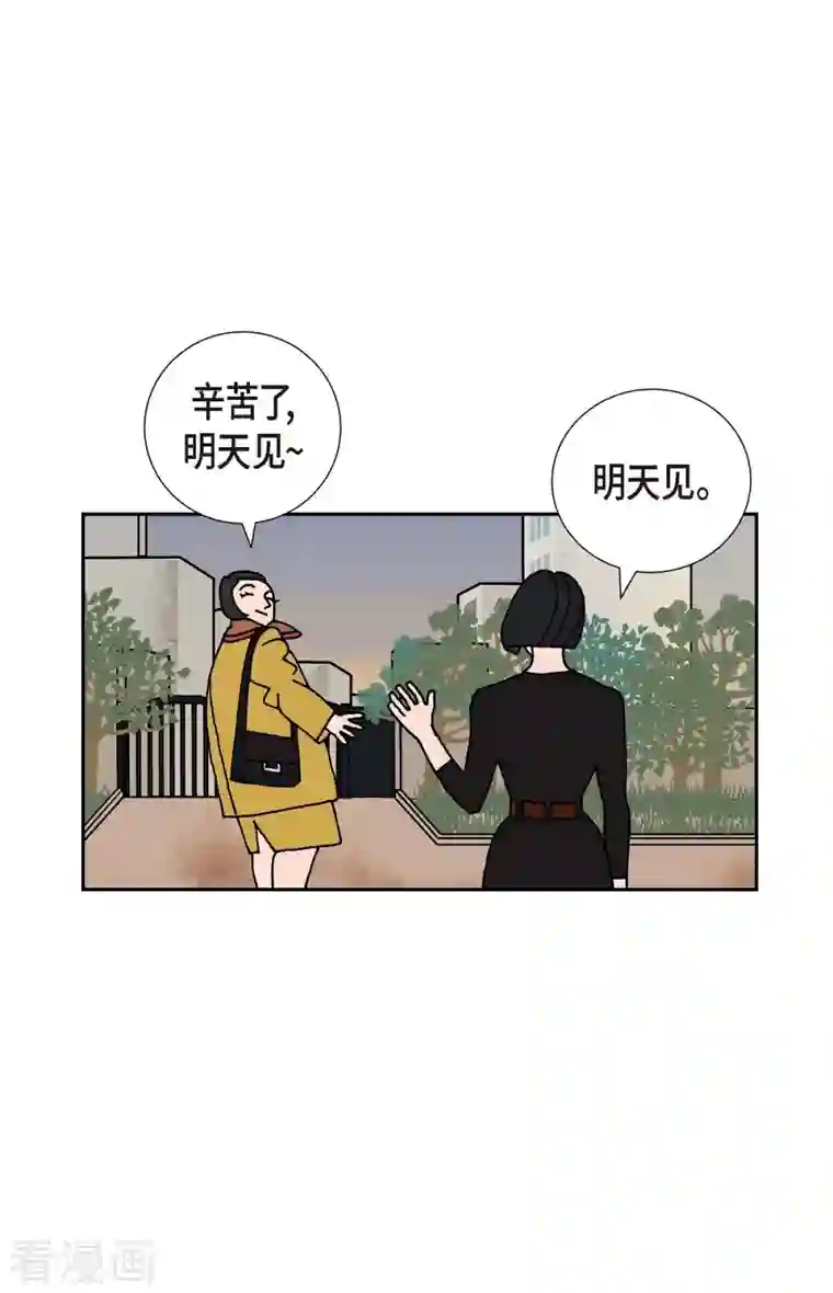 红蓝之眼第3话 魔法箱