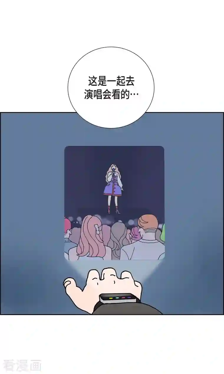 红蓝之眼第3话 魔法箱