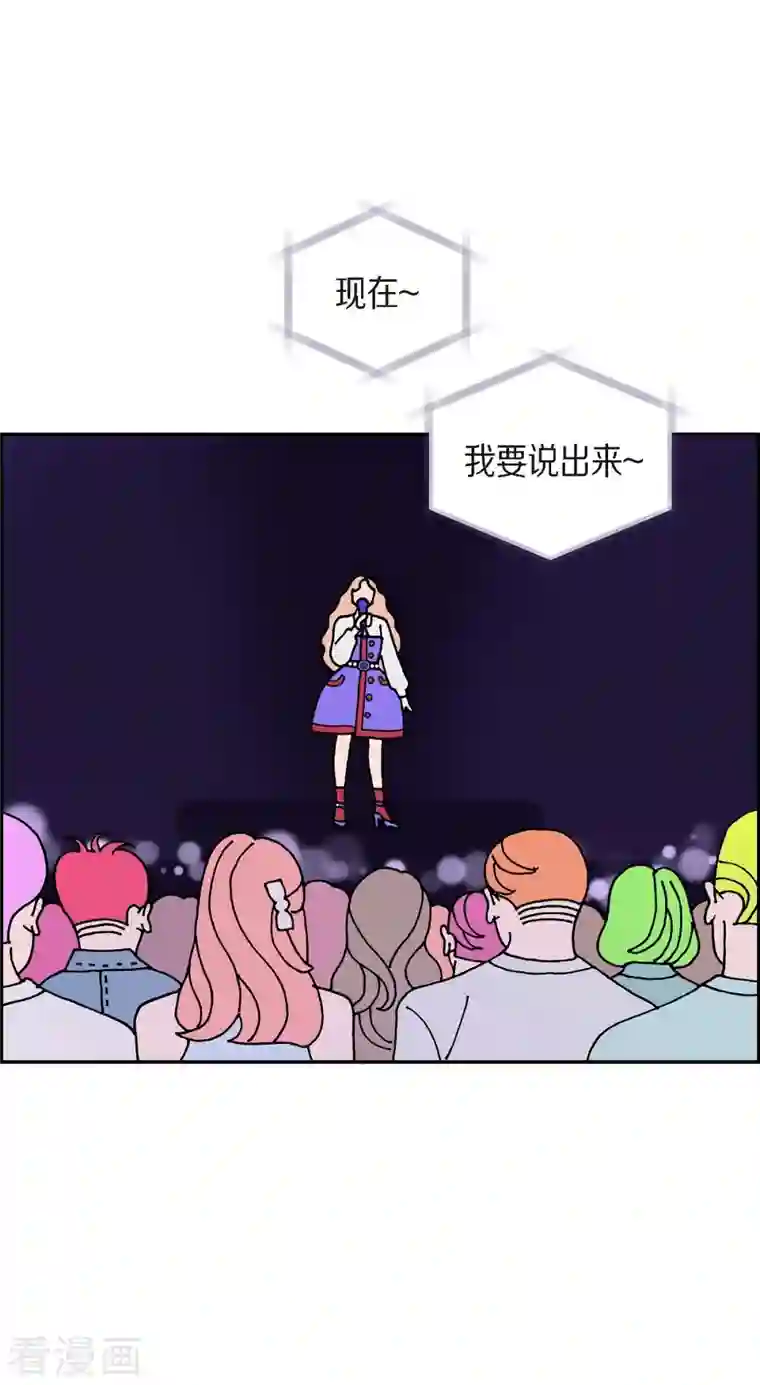 红蓝之眼第3话 魔法箱