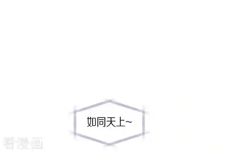 红蓝之眼第3话 魔法箱