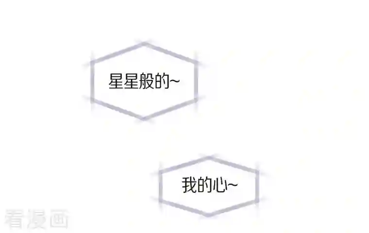 红蓝之眼第3话 魔法箱