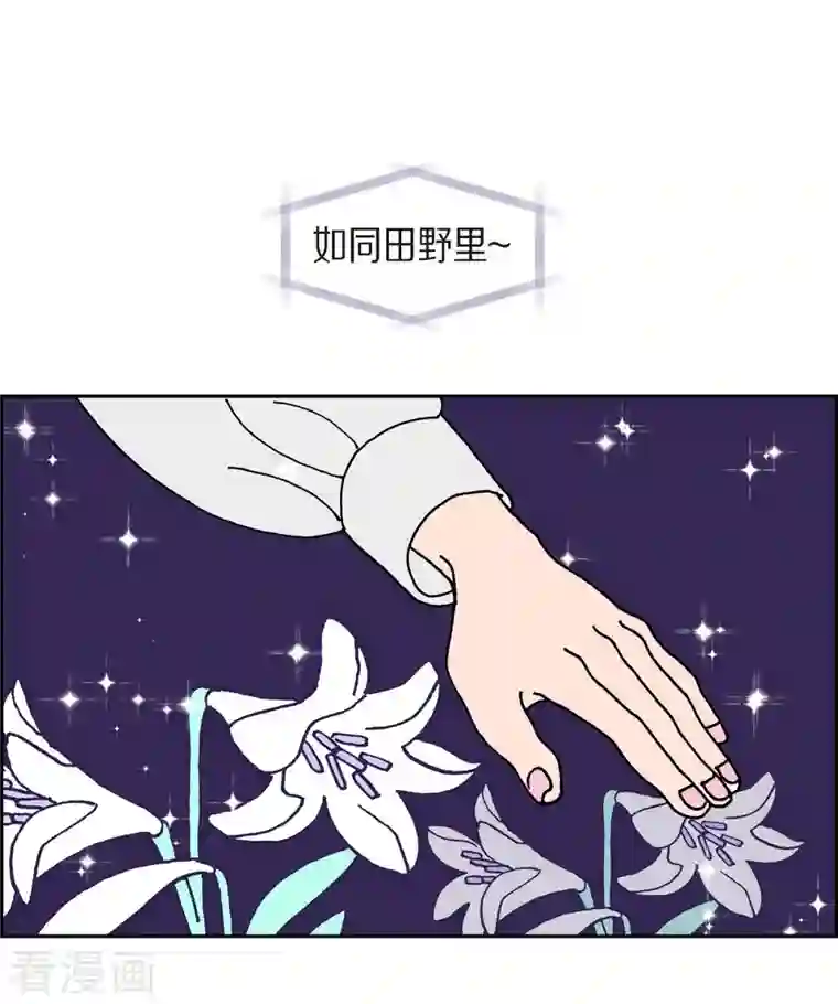 红蓝之眼第3话 魔法箱