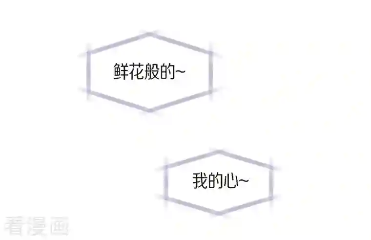 红蓝之眼第3话 魔法箱