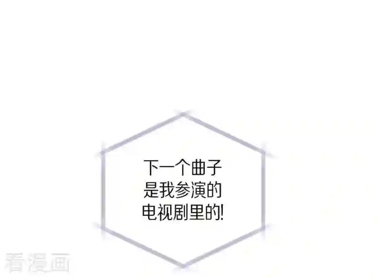 红蓝之眼第4话 红蓝之眼